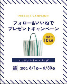 フォロワー＋1000人