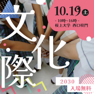 SNS代行制作プラン1