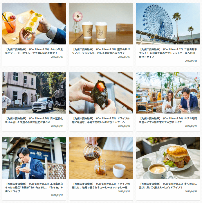 スライドをクリックすると、Web記事格納ページへ