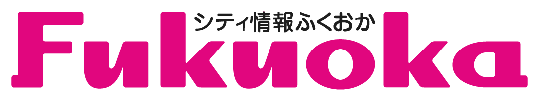 シティ情報ふくおかロゴ
