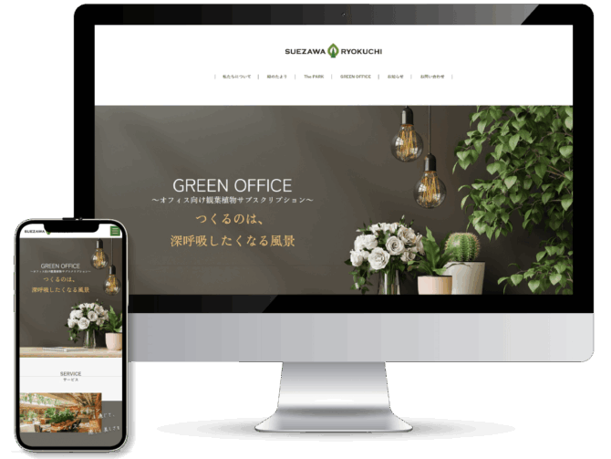 室内インテリア