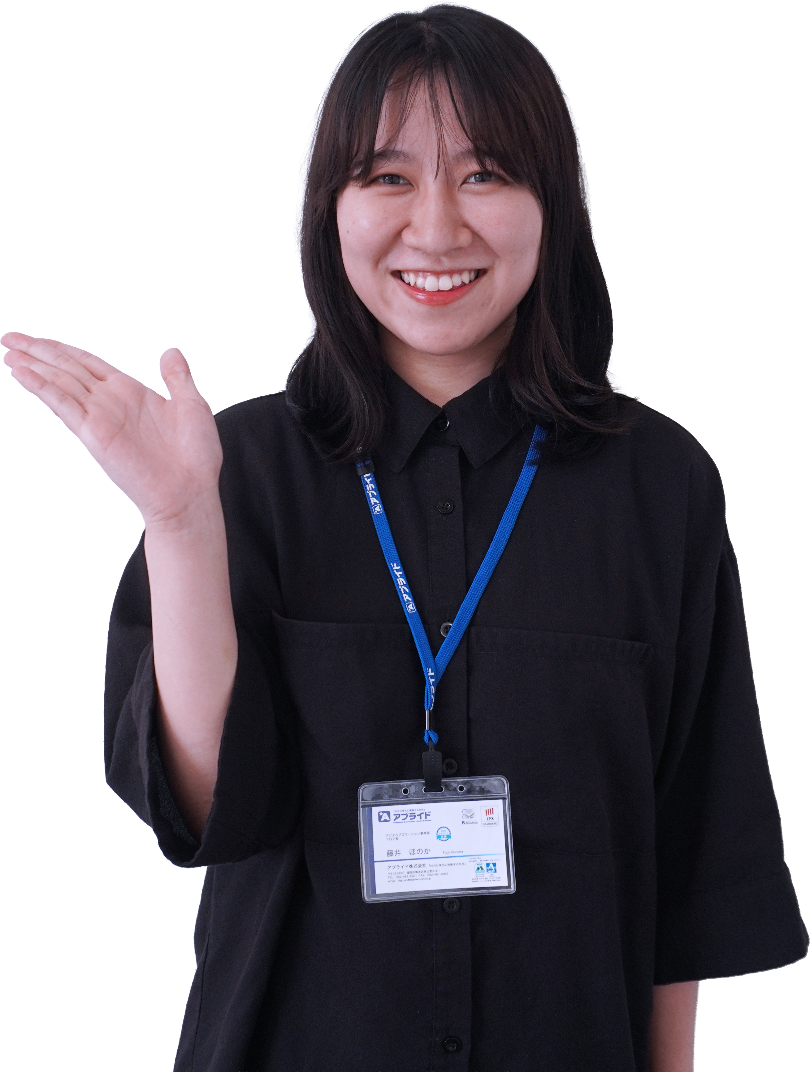 藤井