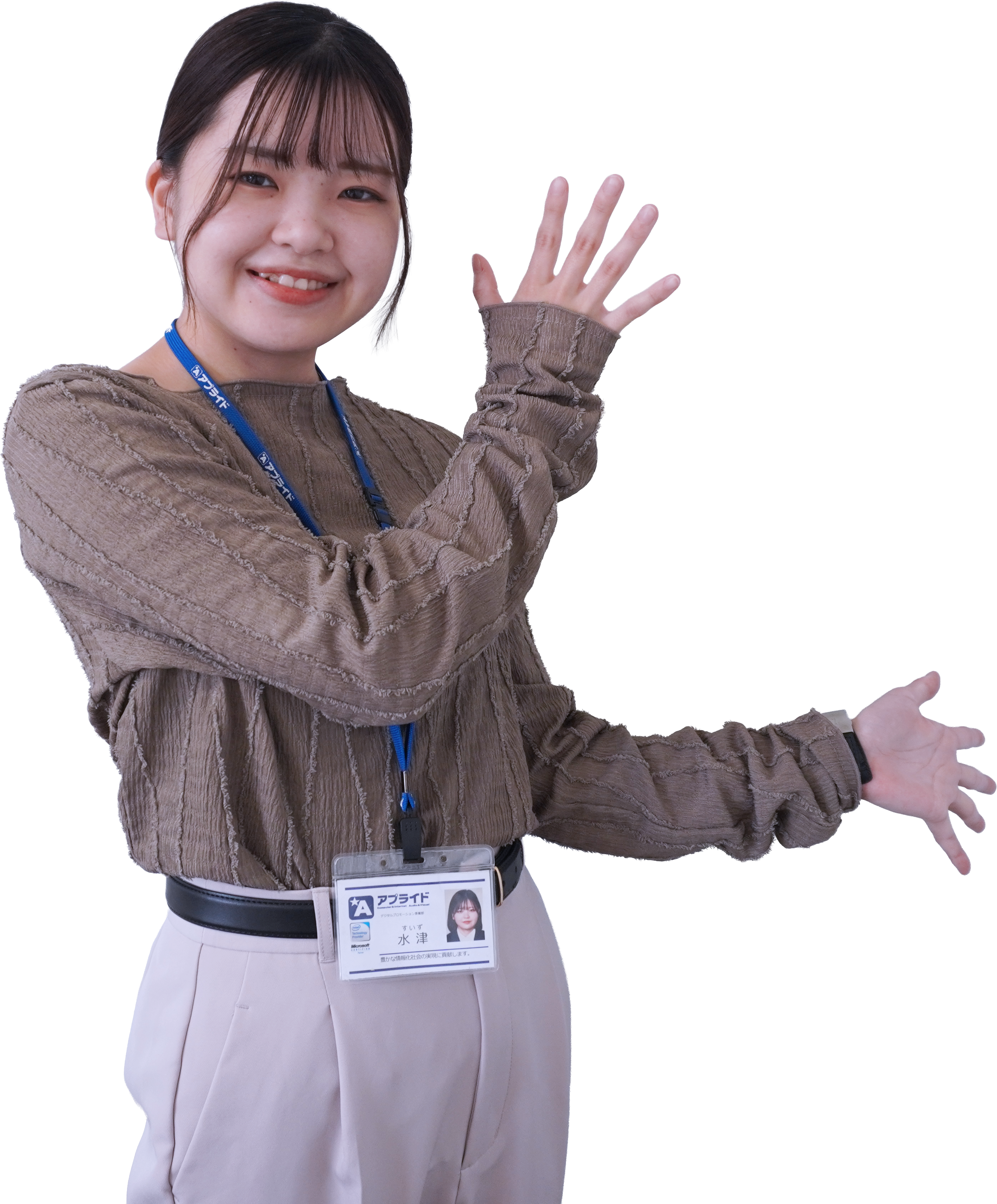 水津